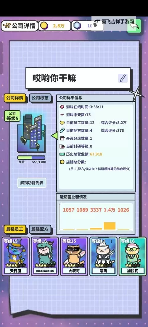 黄金网入口免费下载:开启尊享资源的新体验图1