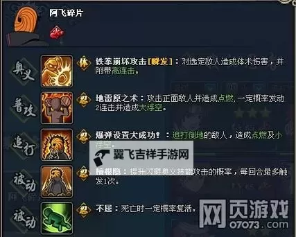 忍者必须火怎么双开  忍者必须火双开挂机软件推荐图1