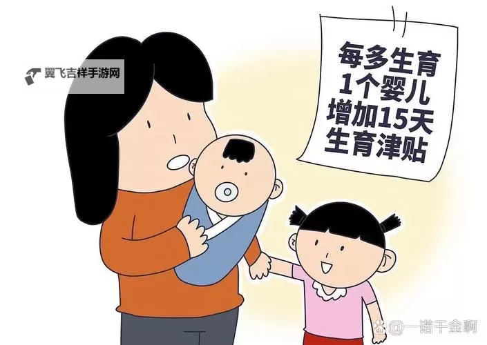 既然没有遗传疾病风险,就可以和qsfq生小孩——漫画揭秘幸福家庭的理想选择图1