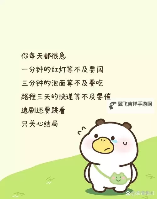 用心用力,用点力快要到了图1