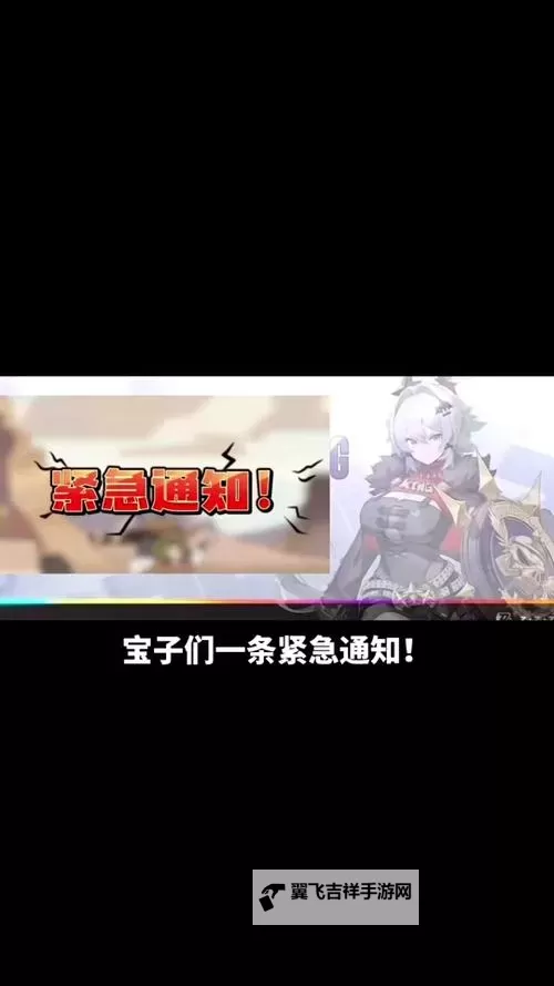 《绝区零》紧急救援剧情委托攻略 紧急救援剧情委托怎么过图1