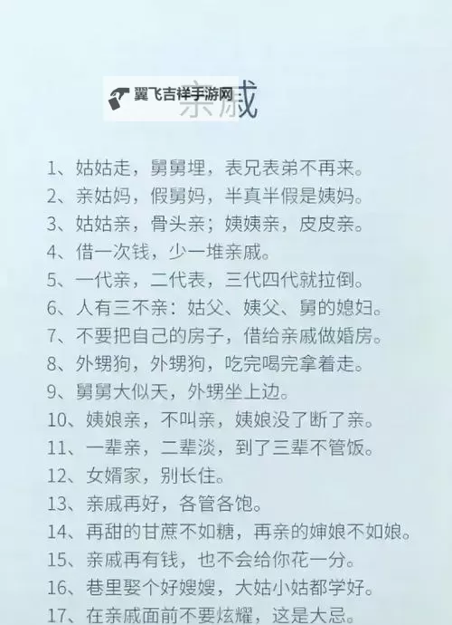 你有没有跟自己亲戚弄过的吗？真实经历分享图1