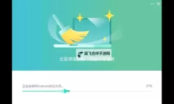 全面解析最新优化大师：提升效率的必备利器