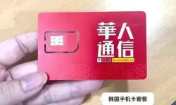 破解中日韩一卡二卡三卡四卡免繁琐，轻松畅玩手游新体验