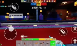 《像素射击》躲猫猫模式玩法攻略  躲猫猫模式怎么玩？