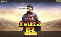 我是大将军电脑版下载 电脑玩我是大将军模拟器哪个好？