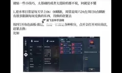 逆水寒魔兽老兵服全活动指南 哪些活动值得做
