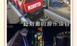 《过山车之星》画面及游戏性试玩体验 过山车之星好玩吗
