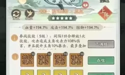 《英雄如约而至》新手推荐阵容流派——连击流