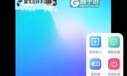 万王之神双开挂机软件盘点 2021最新免费万王之神双开挂机神器推荐
