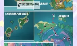 《原神》4.3千步拦射角分间活动攻略 千步拦射角分间活动全关卡流程