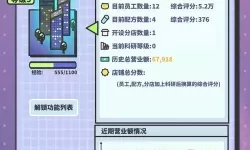 黄金网入口免费下载：开启尊享资源的新体验
