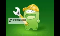 全面提升性能！探索最新优化大师的强大功能与应用