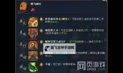 忍者必须火怎么双开  忍者必须火双开挂机软件推荐