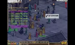 八部群侠传电脑版下载 最全八部群侠传电脑版攻略