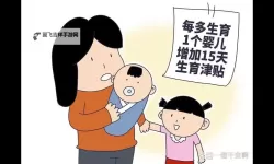 既然没有遗传疾病风险，就可以和qsfq生小孩——漫画揭秘幸福家庭的理想选择