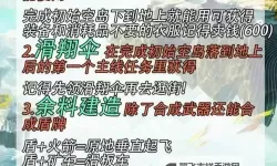 《塞尔达传说王国之泪》无BUG速刷钻石教学 怎么刷钻石