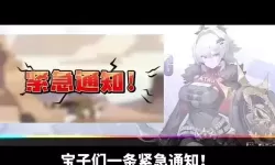 《绝区零》紧急救援剧情委托攻略 紧急救援剧情委托怎么过
