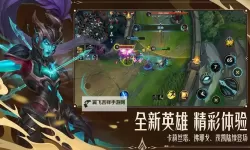 魔龙英雄联盟电脑版下载 电脑玩魔龙英雄联盟模拟器推荐