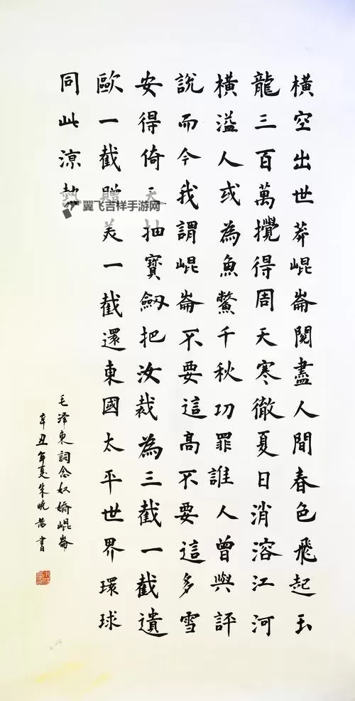 念奴娇电脑版下载 横向测评:电脑玩念奴娇模拟器推荐图1