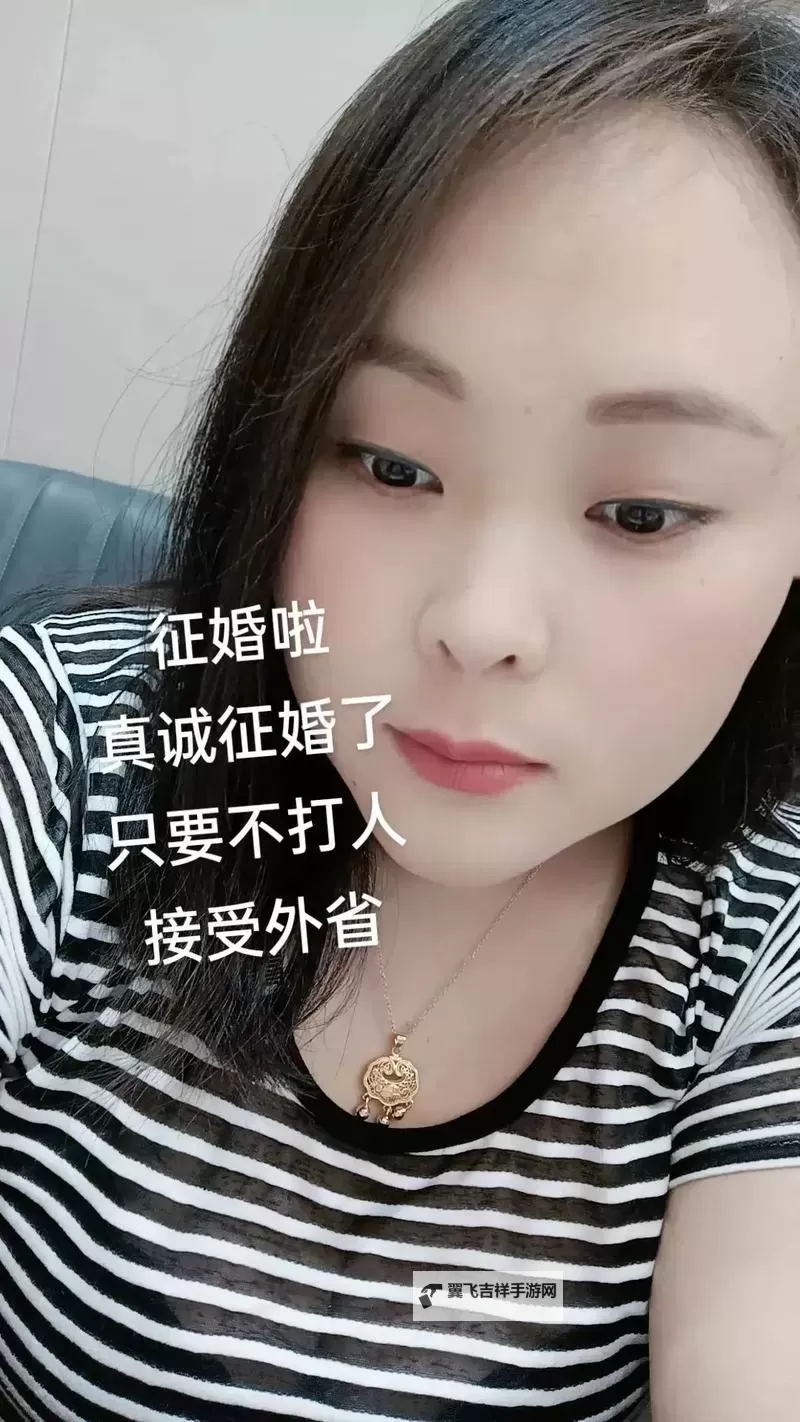 【征婚网二婚正规网免费】诚意推荐值得信赖的二婚征婚平台图1