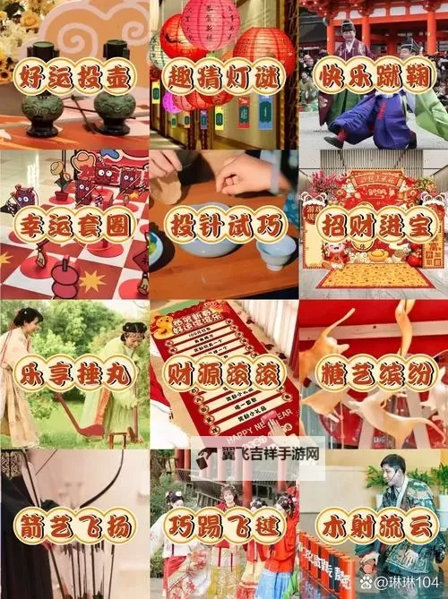 《世界启元》桃园队玩法详解 桃园队怎么玩图1