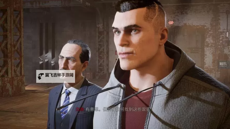 《哥谭骑士》疯人院对准音波频率谜题解法 怎么调整频率图1