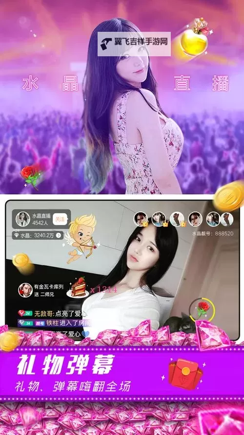 揭秘：直播平台哪个尺度大，最开放的有哪些？图1