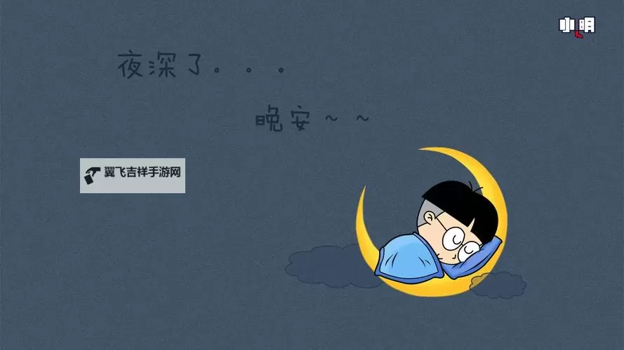 2015小明免费观看高清版下载视频：完整高清资源在线观看指南图1