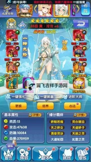 校花梦工厂电脑版下载 电脑玩校花梦工厂模拟器推荐图1