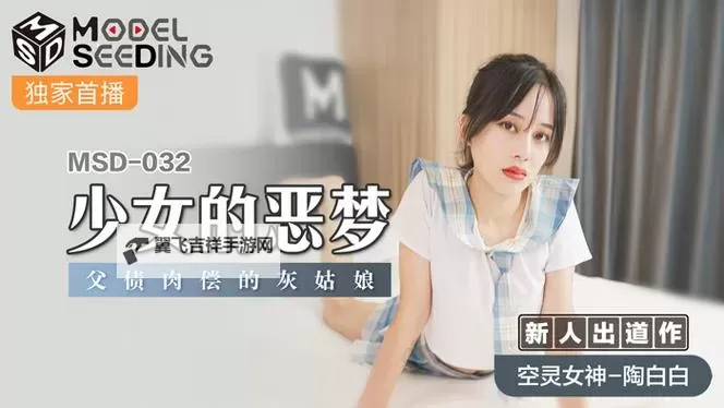 果冻传媒换妻在线观看：最新高清资源全网免费在线观看图1