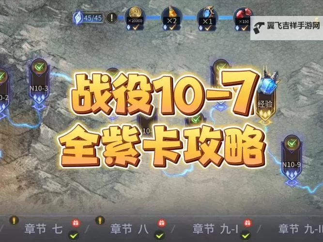 《潮汐守望者》好用紫卡盘点图1