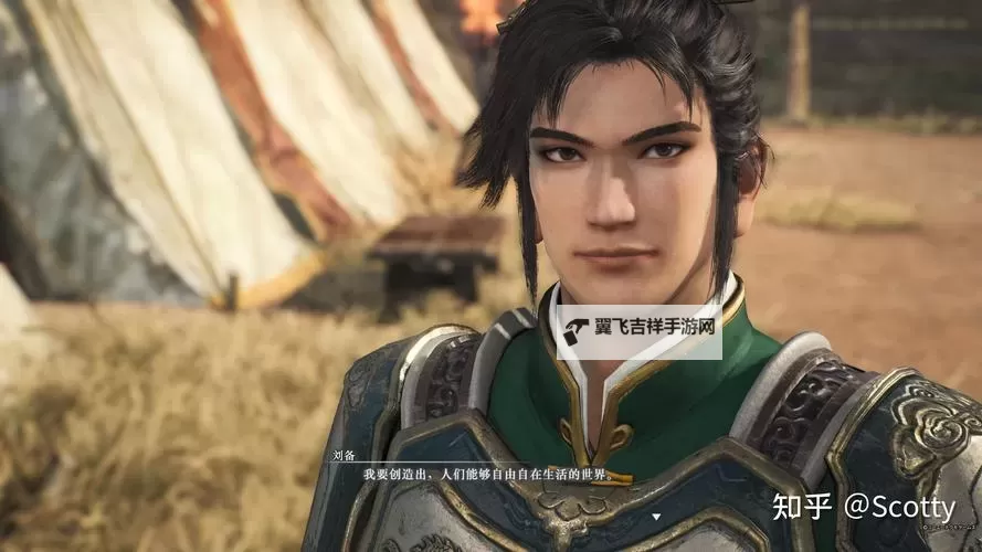 《真三国无双起源》飞翔脚获取方法 飞翔脚武艺怎么获得图1
