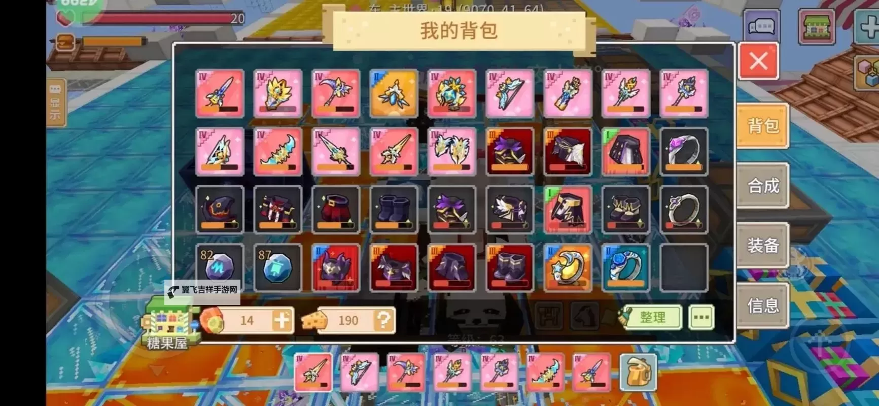 奶块电脑版下载 横向测评：电脑玩奶块模拟器推荐图1