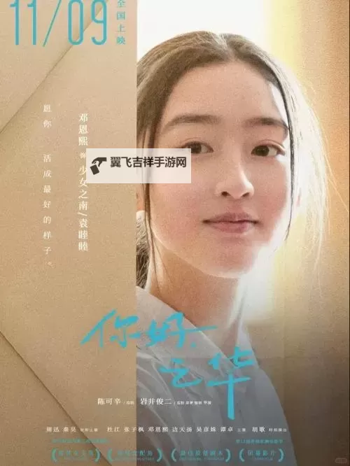 免费观看已满十八岁电视剧芒果TV:最新热门在线播放指南图1