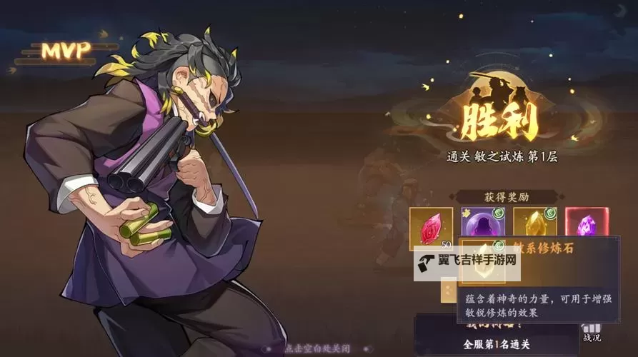 《魂色》新手攻略：蝶屋系统详解！图1