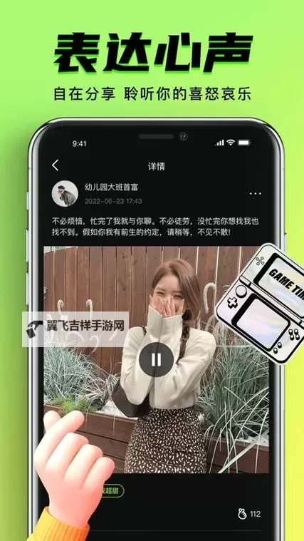 九幺黄9·1免费：畅享精彩游戏体验的绝佳选择图1