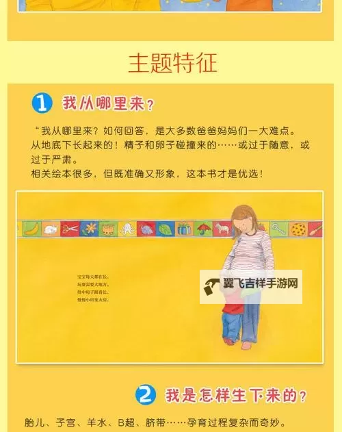 涨精装满肚子去上课：我的校园美食日记图1