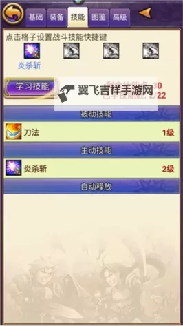《帝国王者归来》新手攻略：新手快速赚钱技巧指南！图1