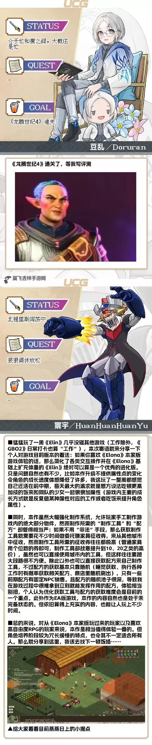 《麦比大作战》英雄伙伴图鉴图1