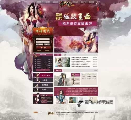 探索最无极官网:打造极致自由的虚拟世界图1