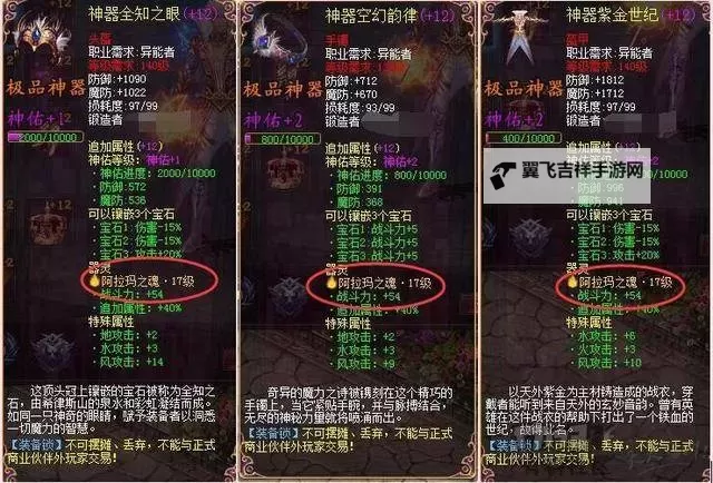 魔域仙尊双开挂机软件盘点 2021最新免费魔域仙尊双开挂机神器推荐图2