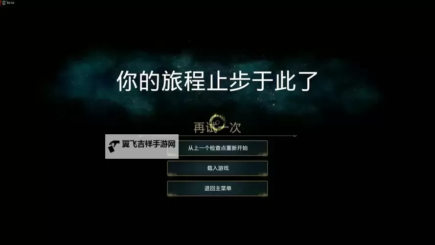 《霍格沃茨之遗》蜜蜂公爵的密道位置说明图1