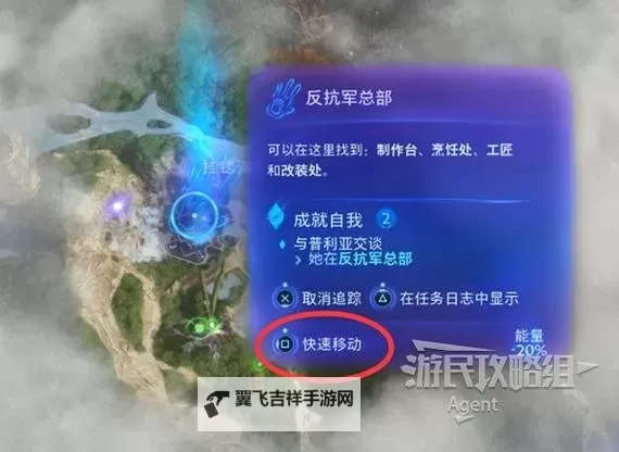 《阿凡达潘多拉边境》塔休幼苗位置汇总 塔休幼苗收集攻略图1