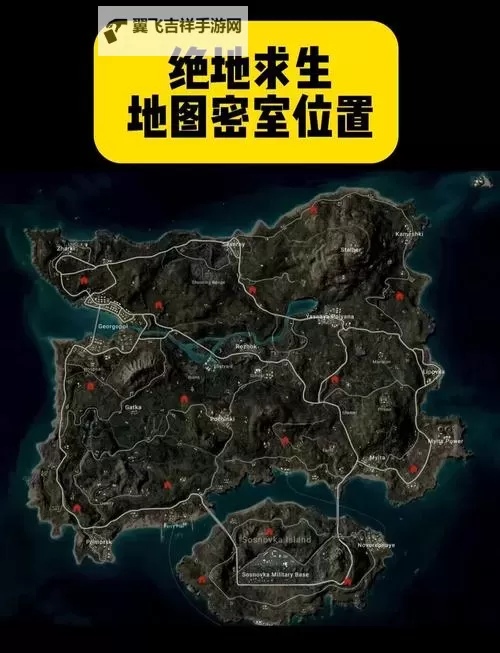 《绝地求生大逃杀》密位机制与技巧说明 怎么调整密位图1