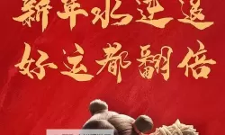 【最新推荐】哪吒论坛免费资料大全最新资源分享攻略