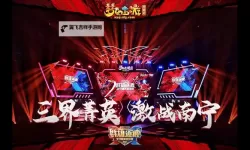 群雄逐鹿电脑版下载 横向测评：电脑玩群雄逐鹿模拟器推荐
