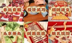 《世界启元》桃园队玩法详解 桃园队怎么玩