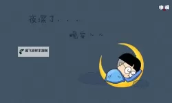 2015小明免费观看高清版下载视频：完整高清资源在线观看指南