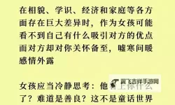 只想和你睡1V：那份深藏心底的情感宣言